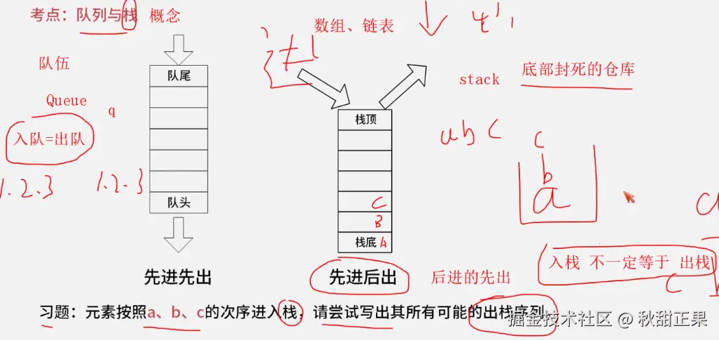 截屏2024-08-05 14.00.43.png