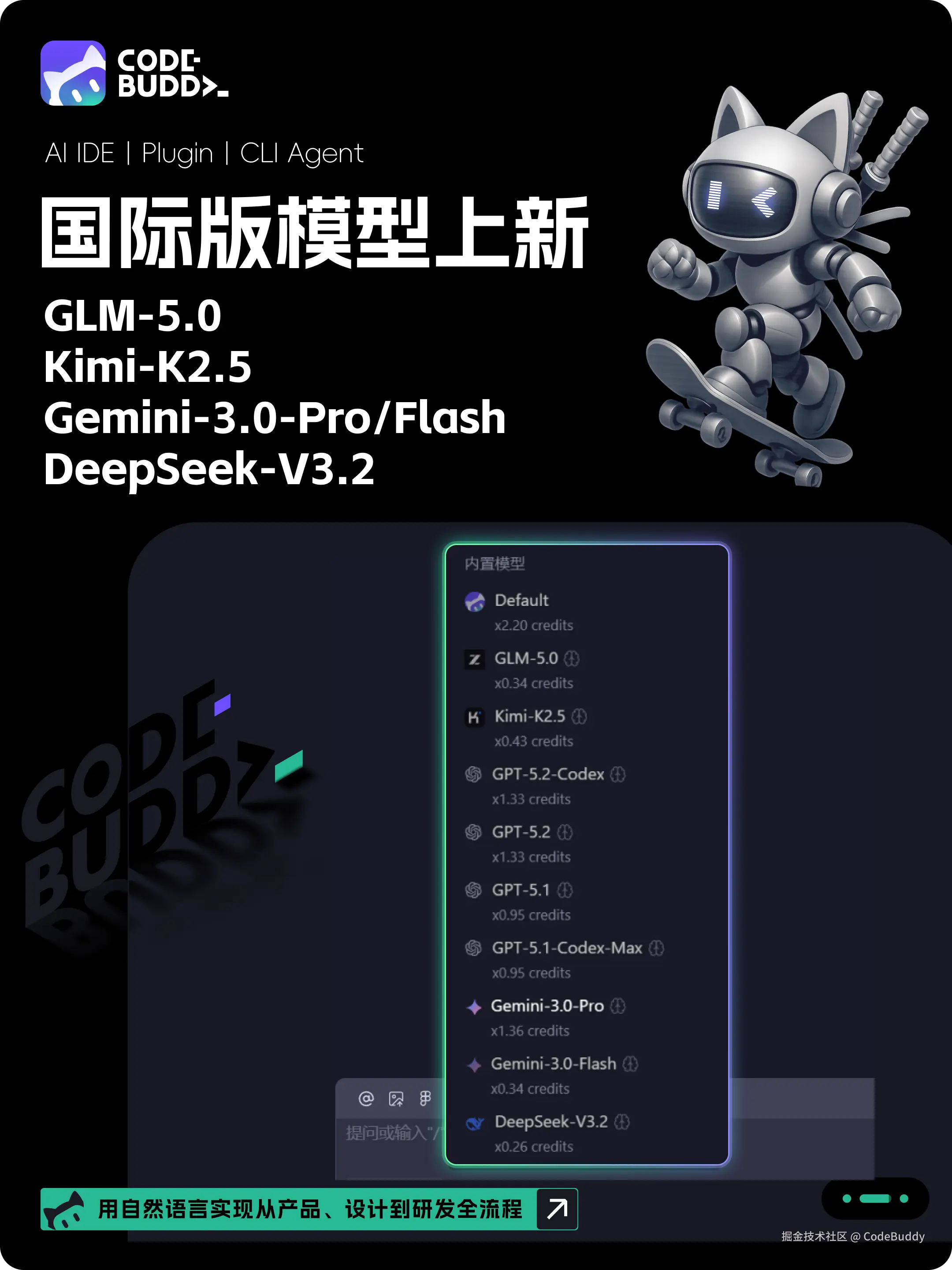 Flash.png