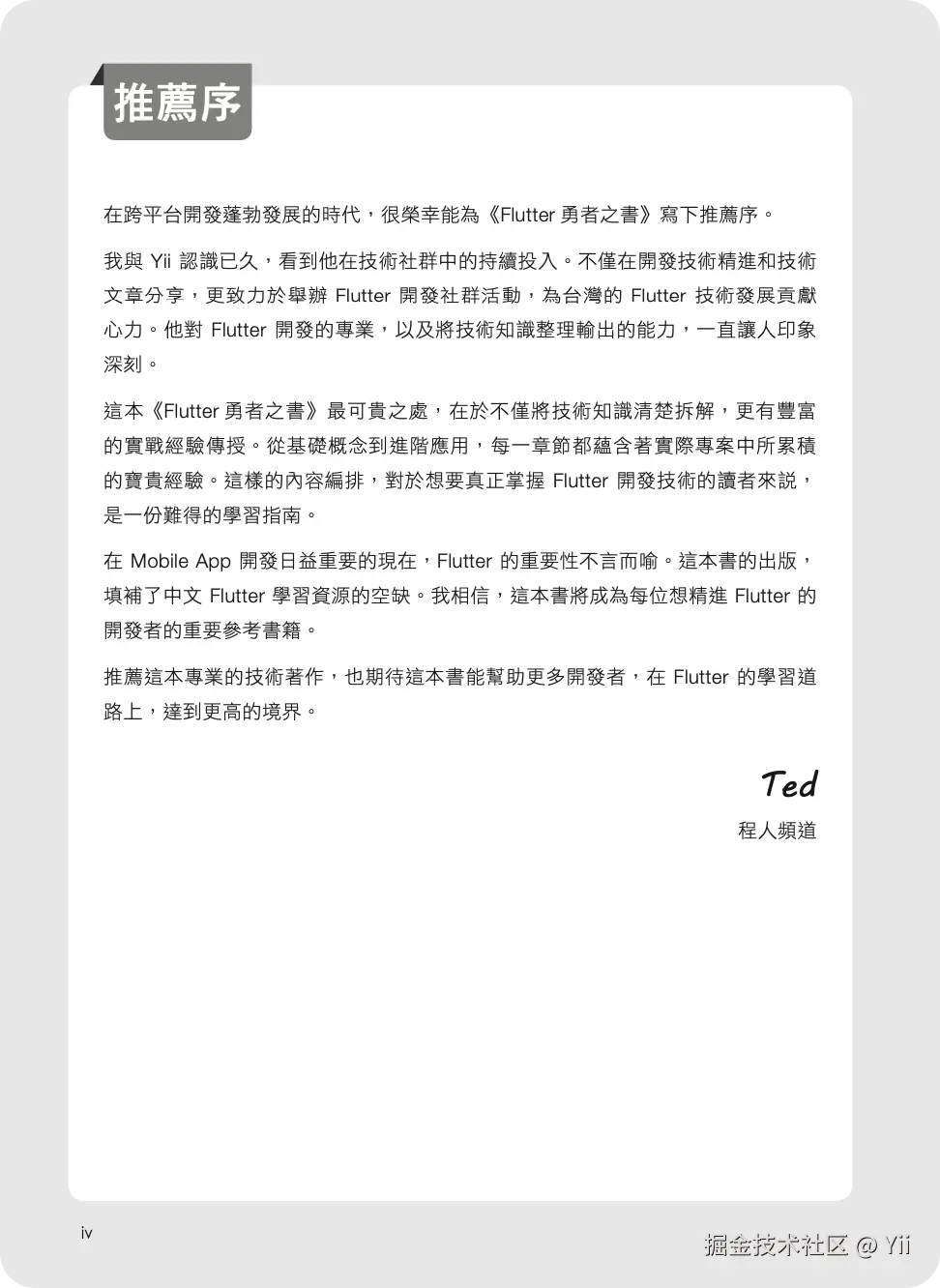 iShot_2024-12-27_23.06.29.png