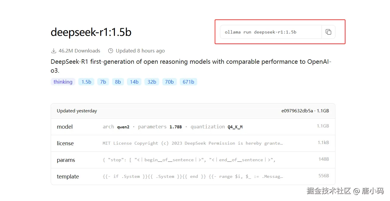 ds-r1-1.5b-install.png