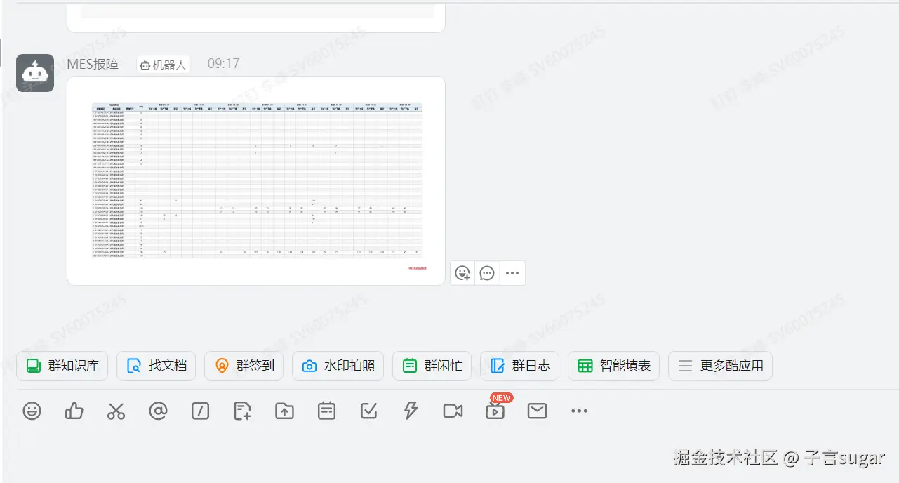 image-20250107130753085