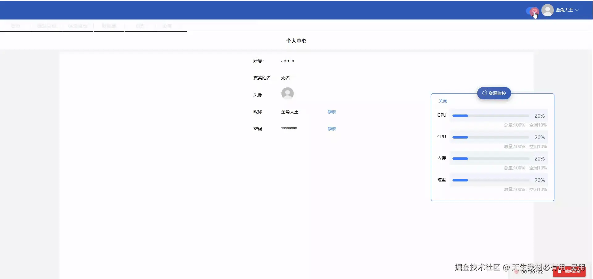 一文搞懂 useDark：Vue 项目中实现深色模式的正确姿势