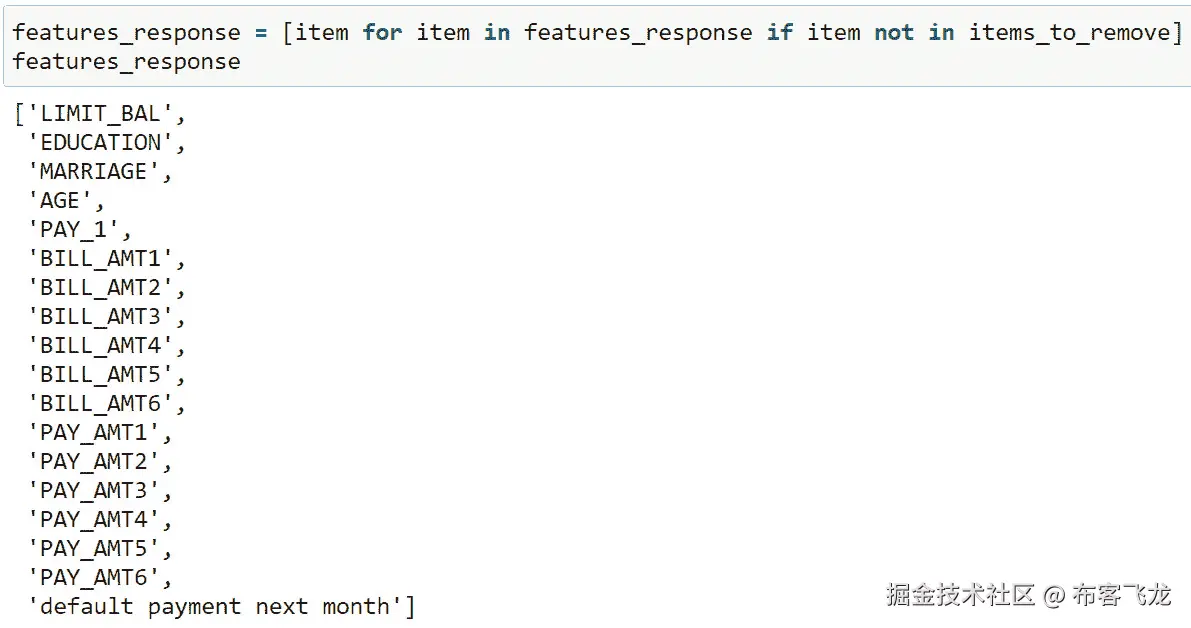 图 3.3：使用列表推导修剪列名