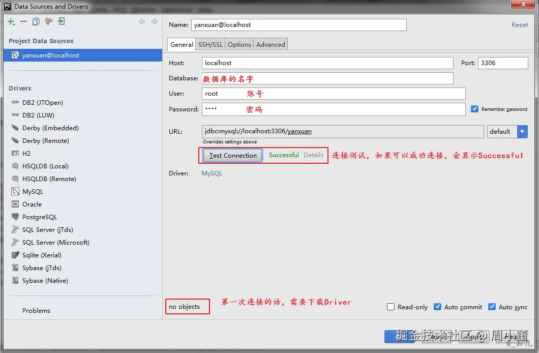 单击ok即可。这样我们就能在pycharm中看到我们数据库中的相关表和记录了
