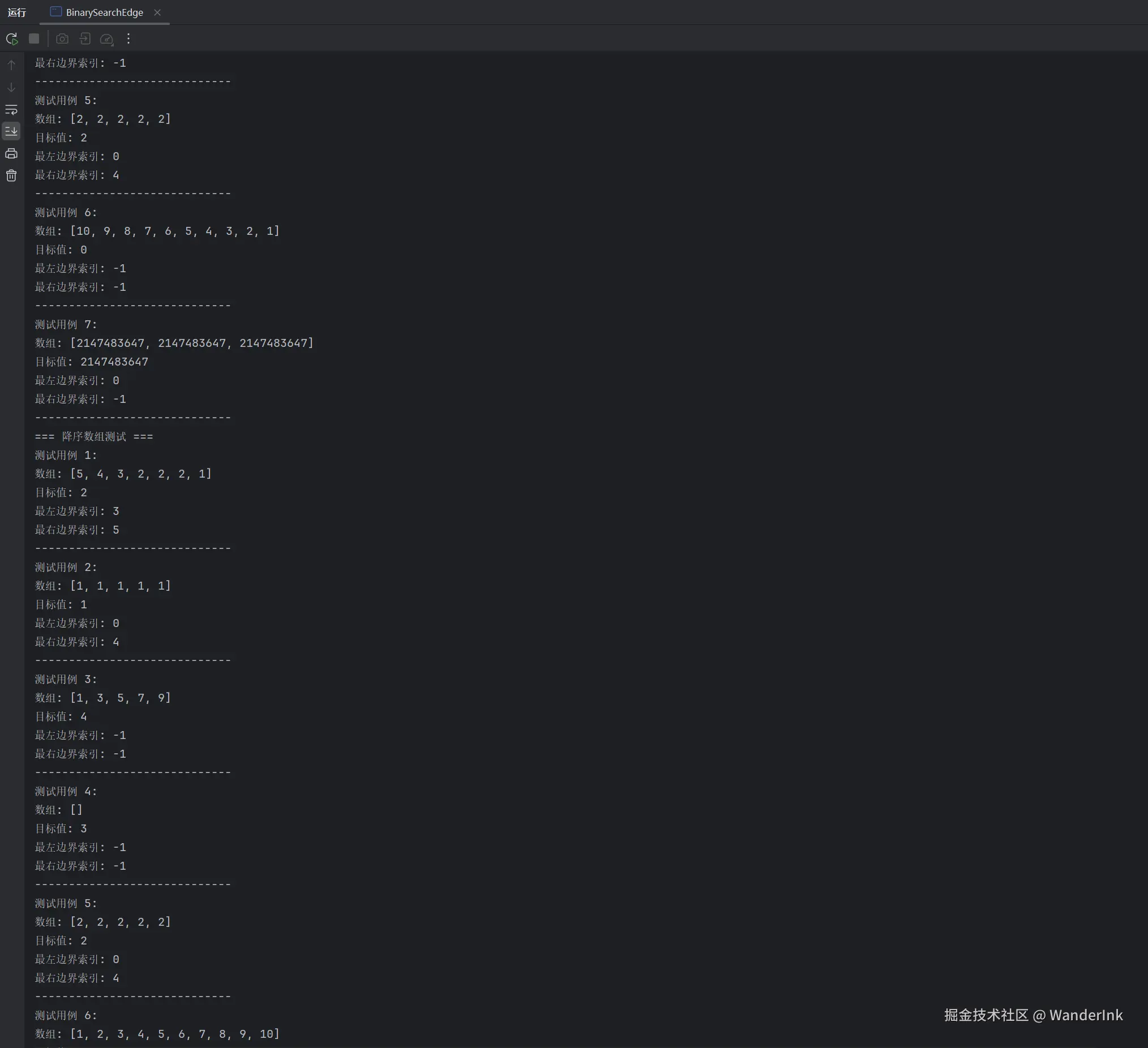 PixPin_2024-10-29_16-52-38.png