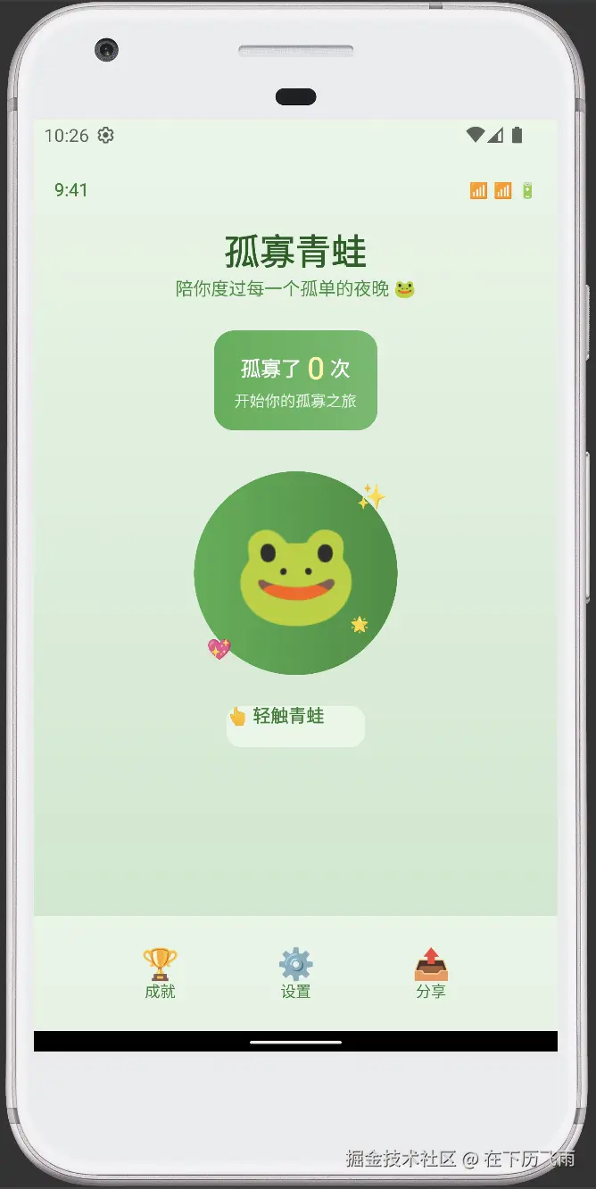 AI还原的首页截图.png