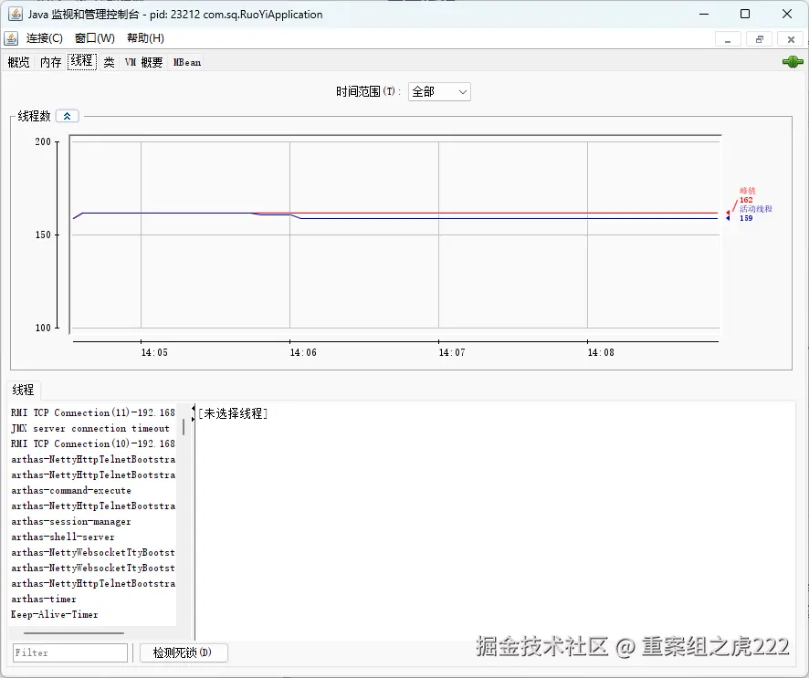 image-20250123140900880