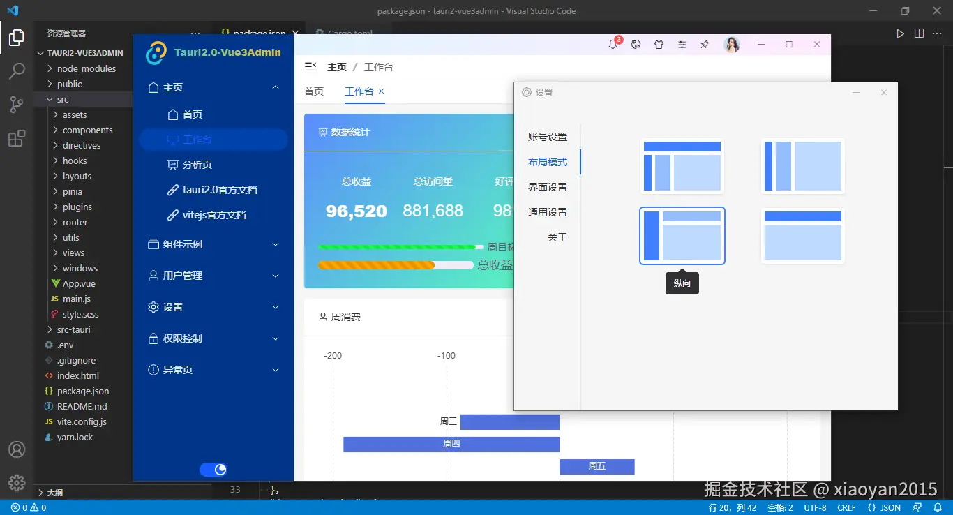 360截图20251030222409100.png