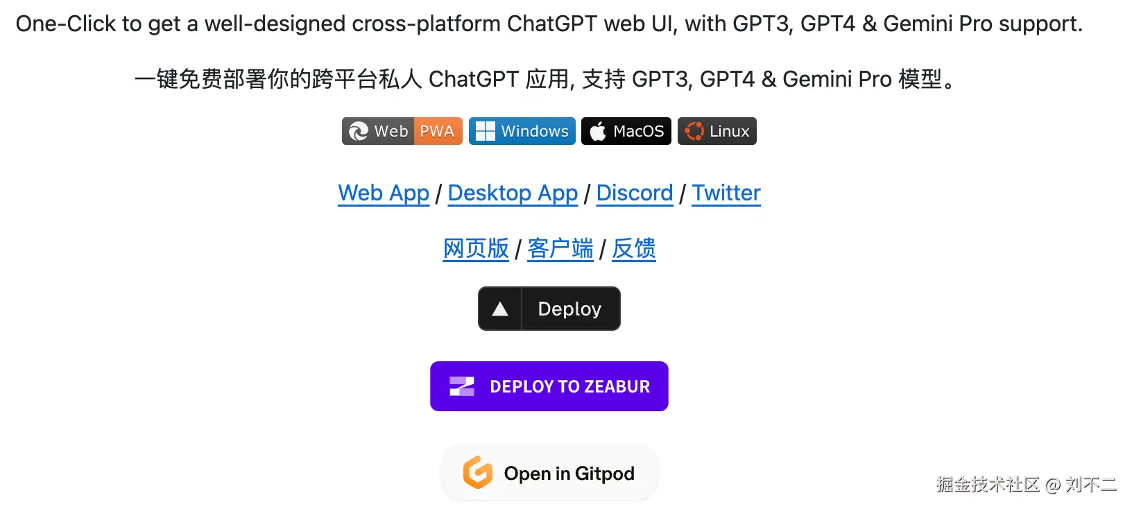 image-20240318195939968