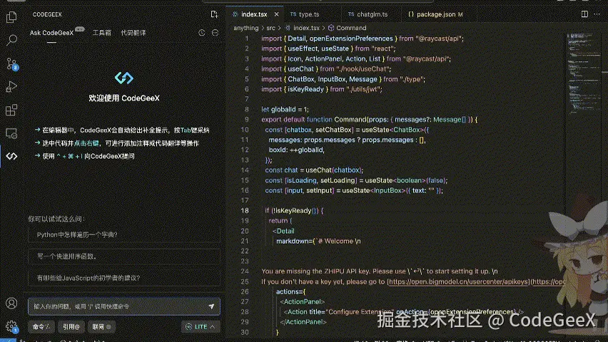 demo4跨文件分析与问答.gif
