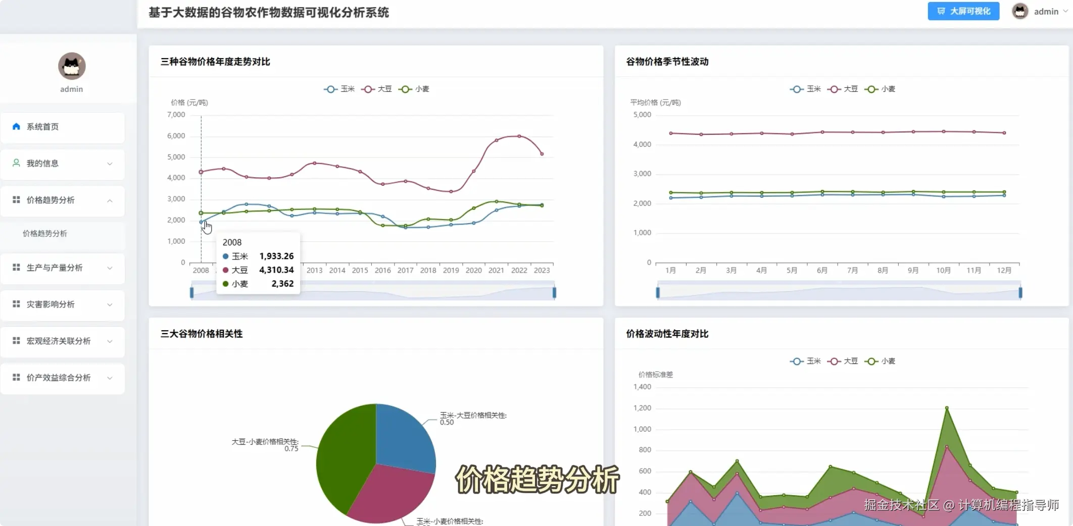 QQ20251028-160543.png