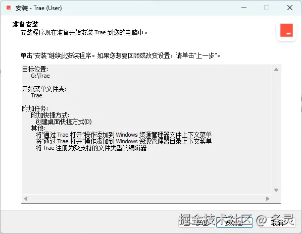 安装内容浏览