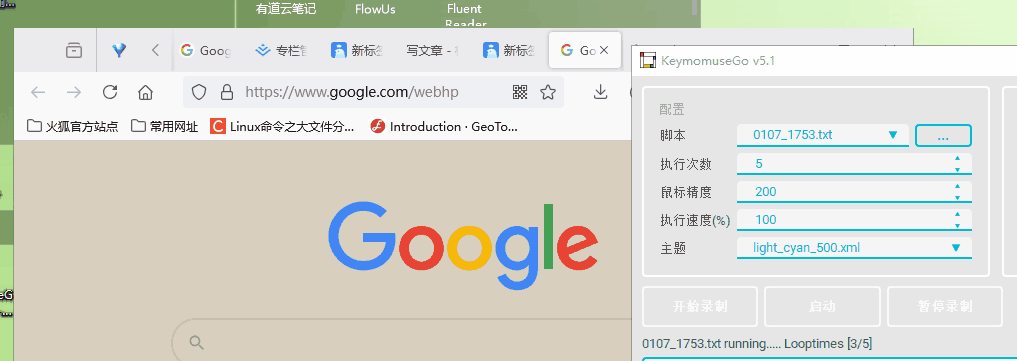 动画.gif