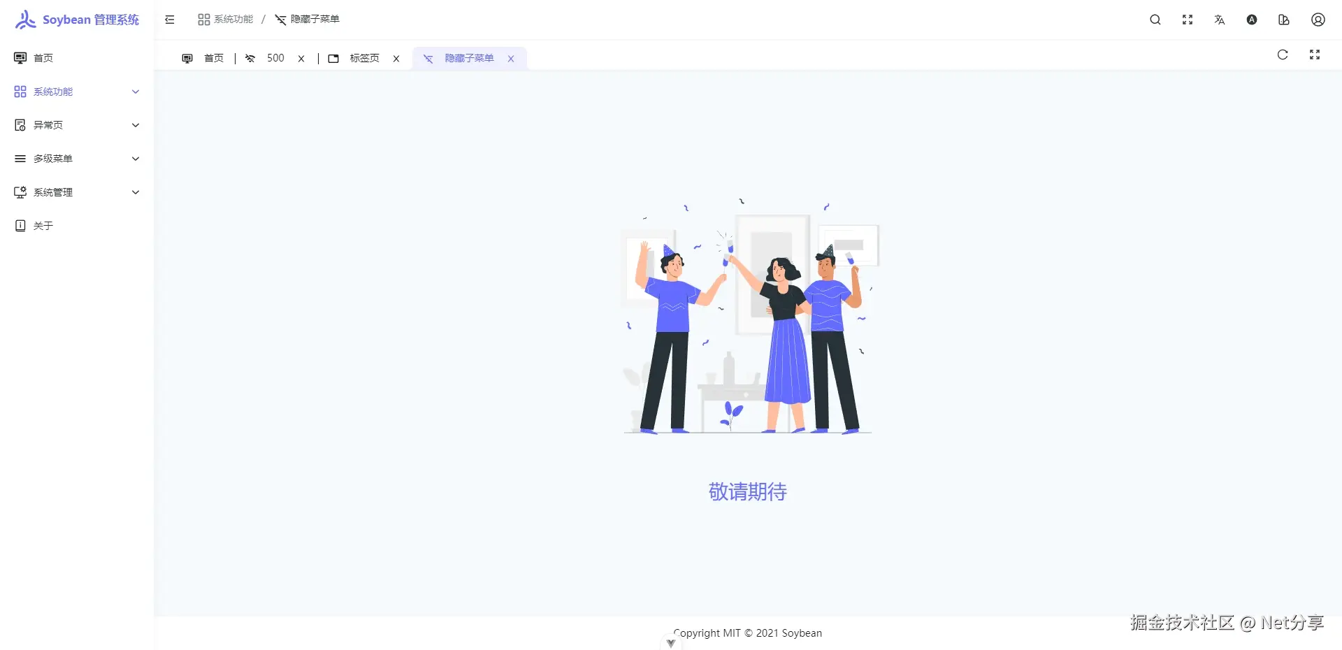 Home-2