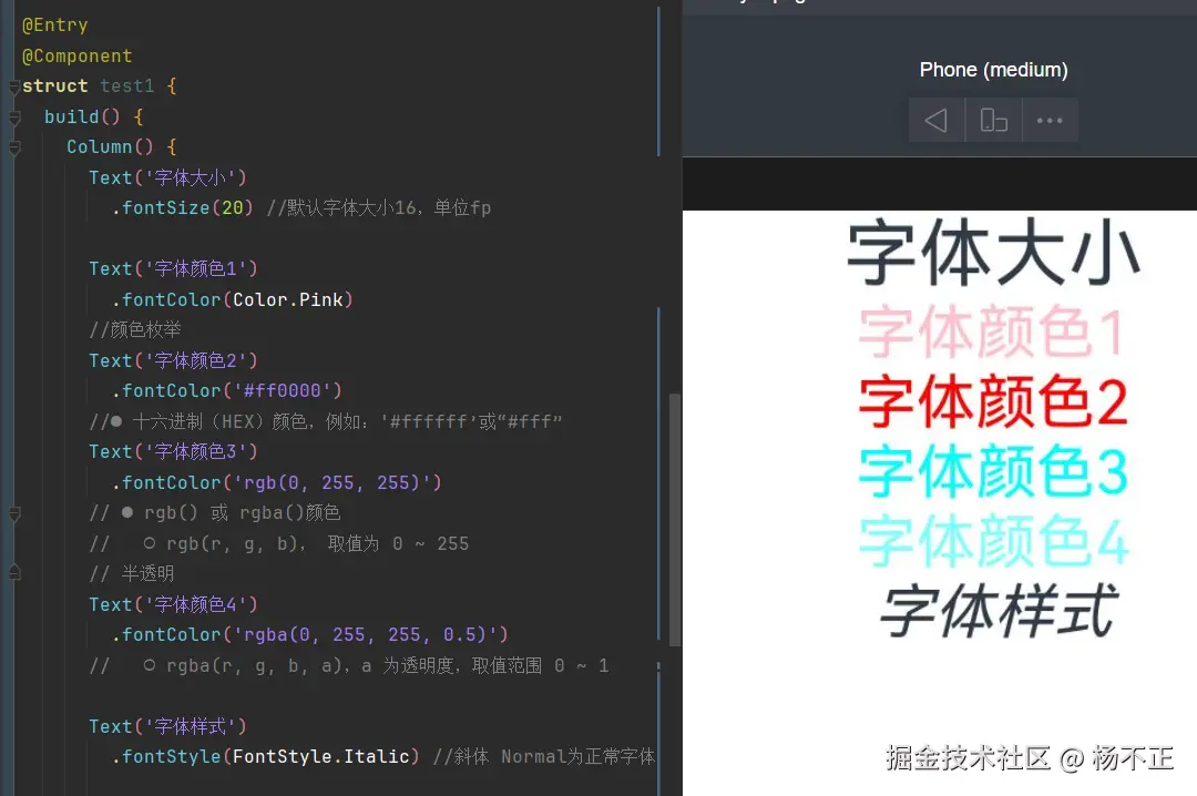 image-20240813111701106