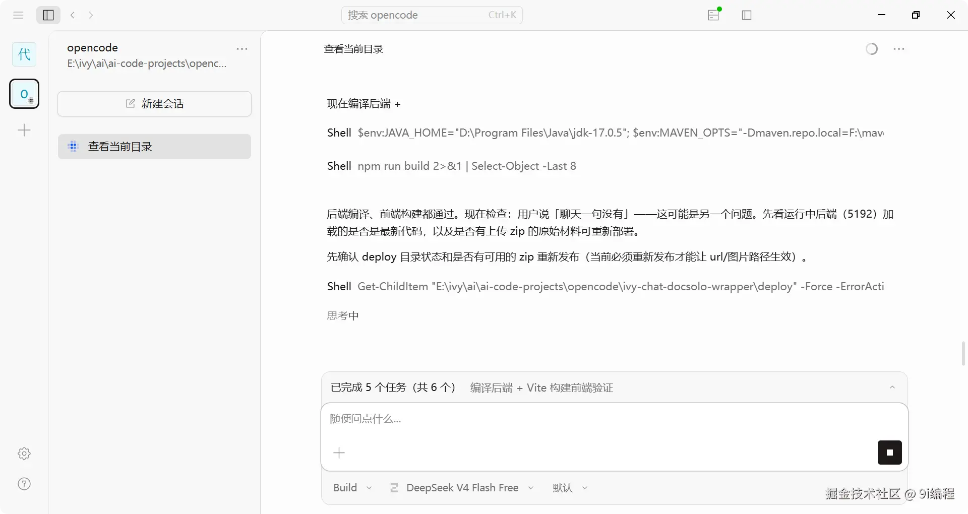 QQ_1786170056067