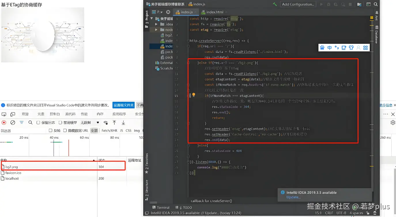 image-20240724154723157