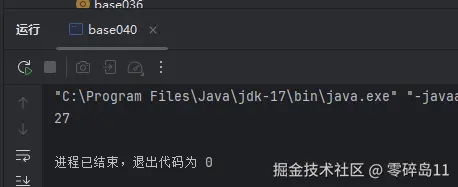 屏幕截图 2025-10-21 083818.png