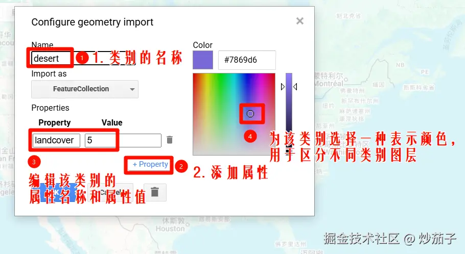 创建训练样本-3