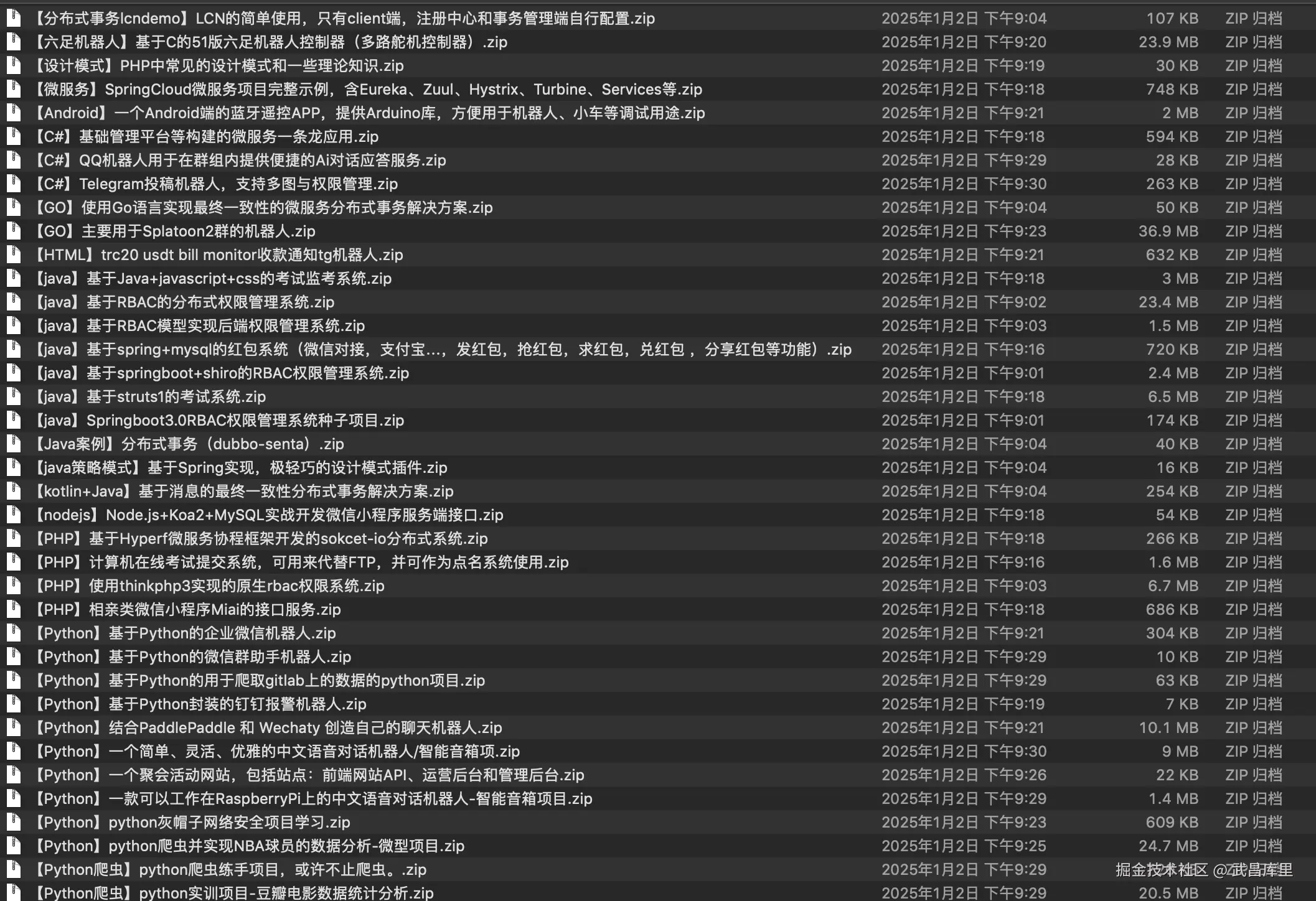 image-20250106222309655