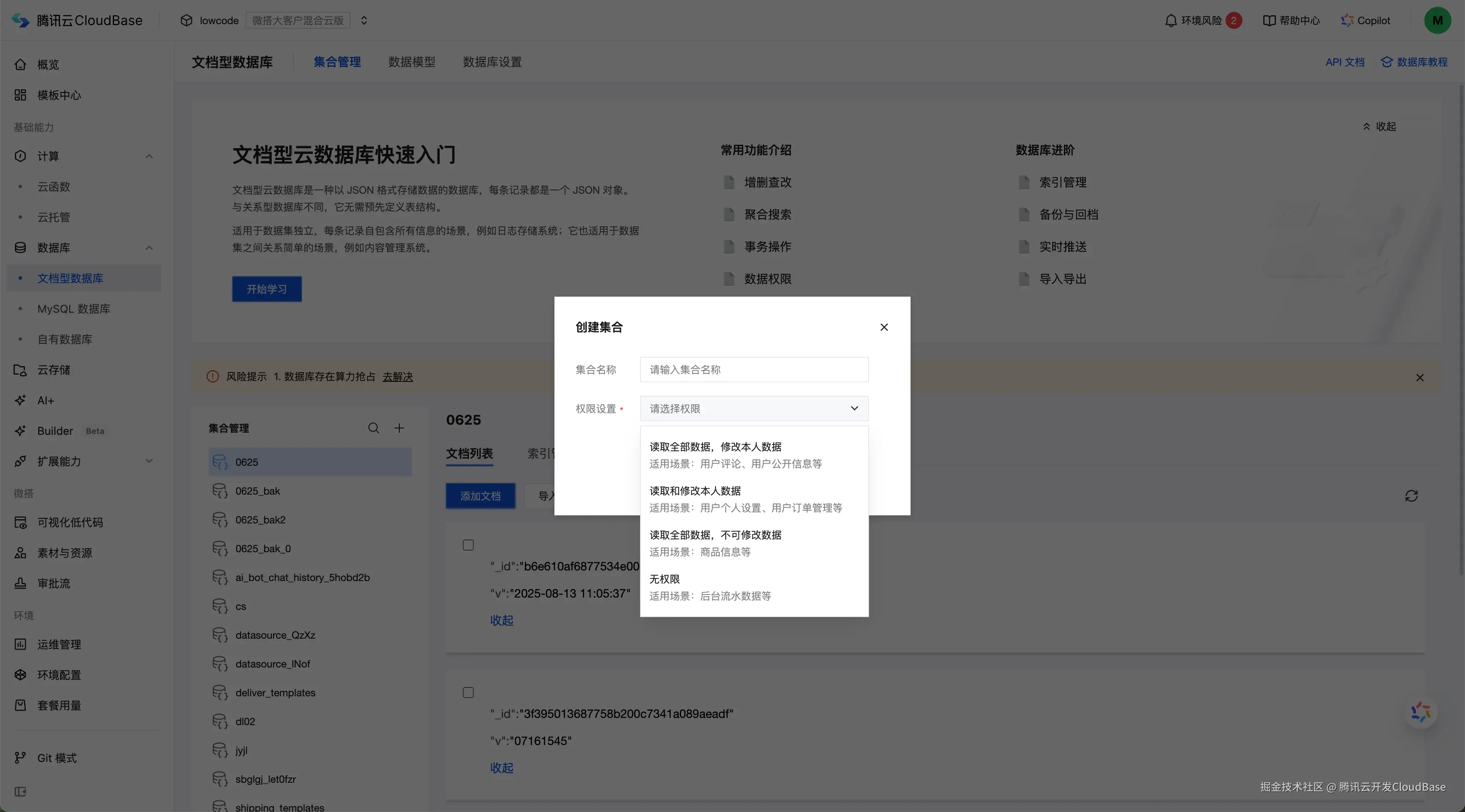 配图10.png