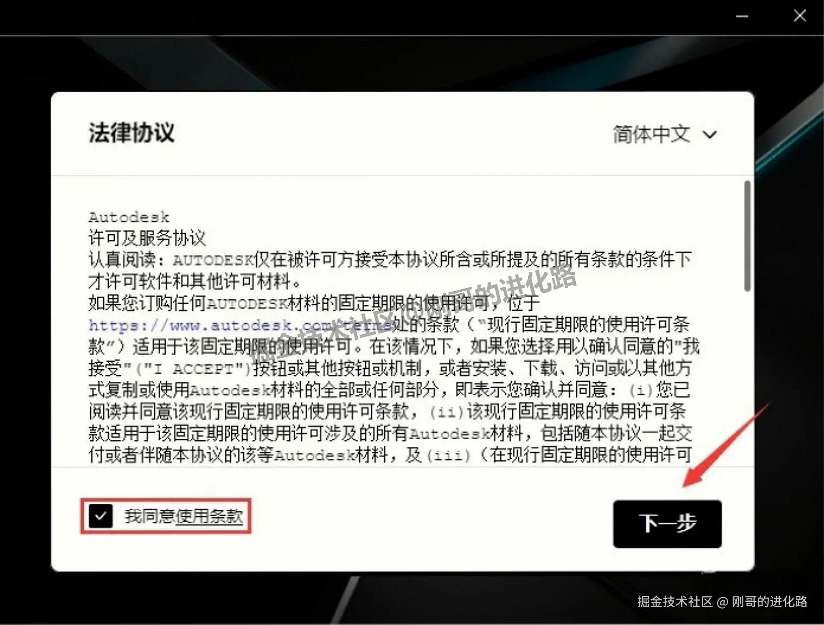 三维动画设计工具Autodesk Maya 2026 下载安装完整教程：从软件介绍到步骤详解