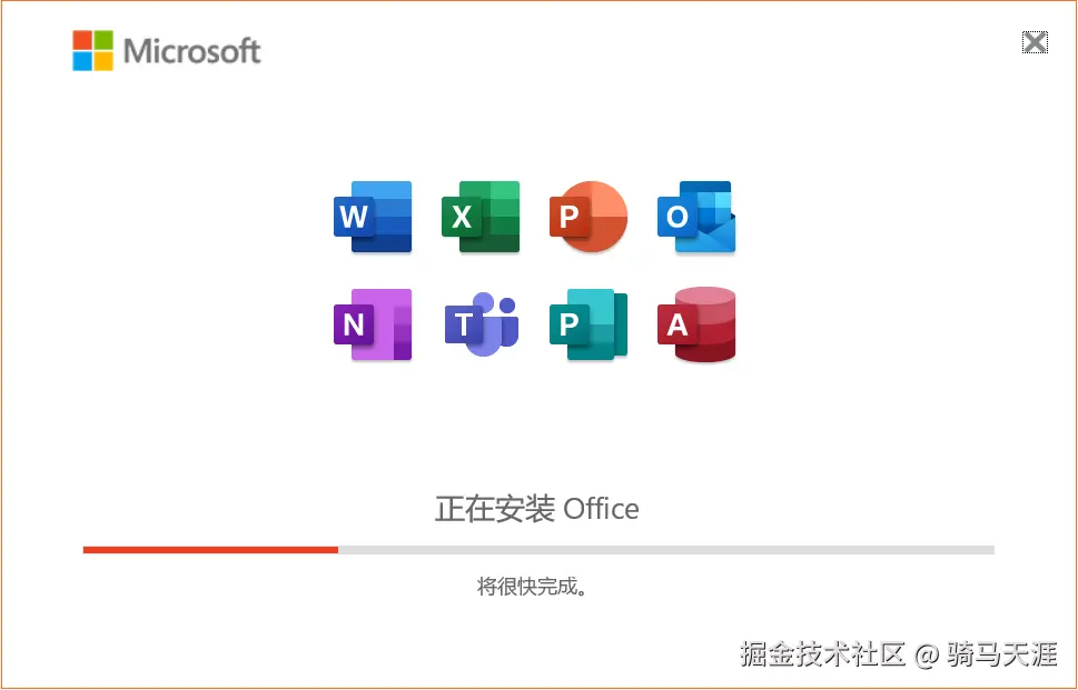 image-20250419080546820