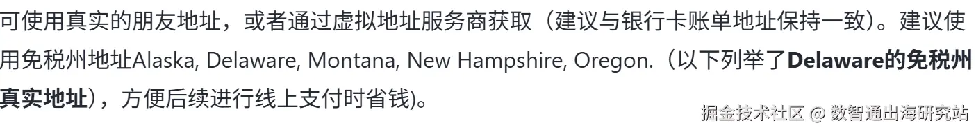 填写补充信息.png