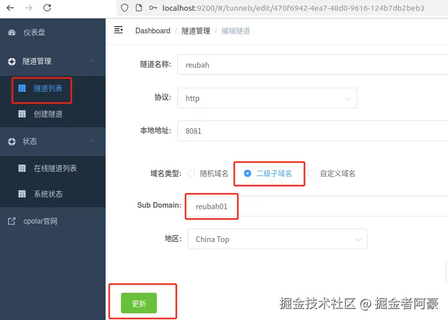 image-20250115163504056