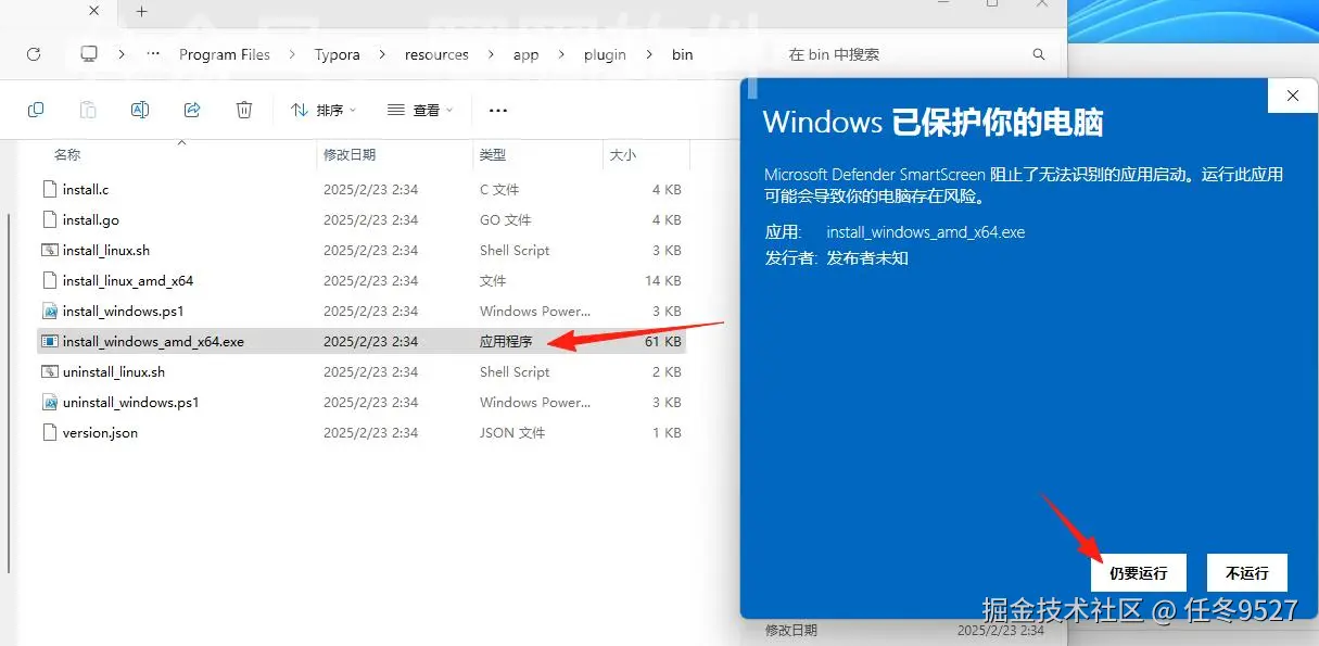 image-20250529153920387