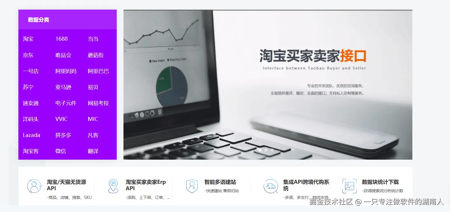 系统使用得素材1.png