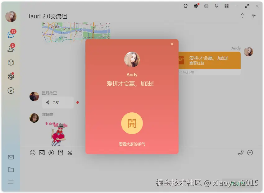 010360截图20240926214926790.png