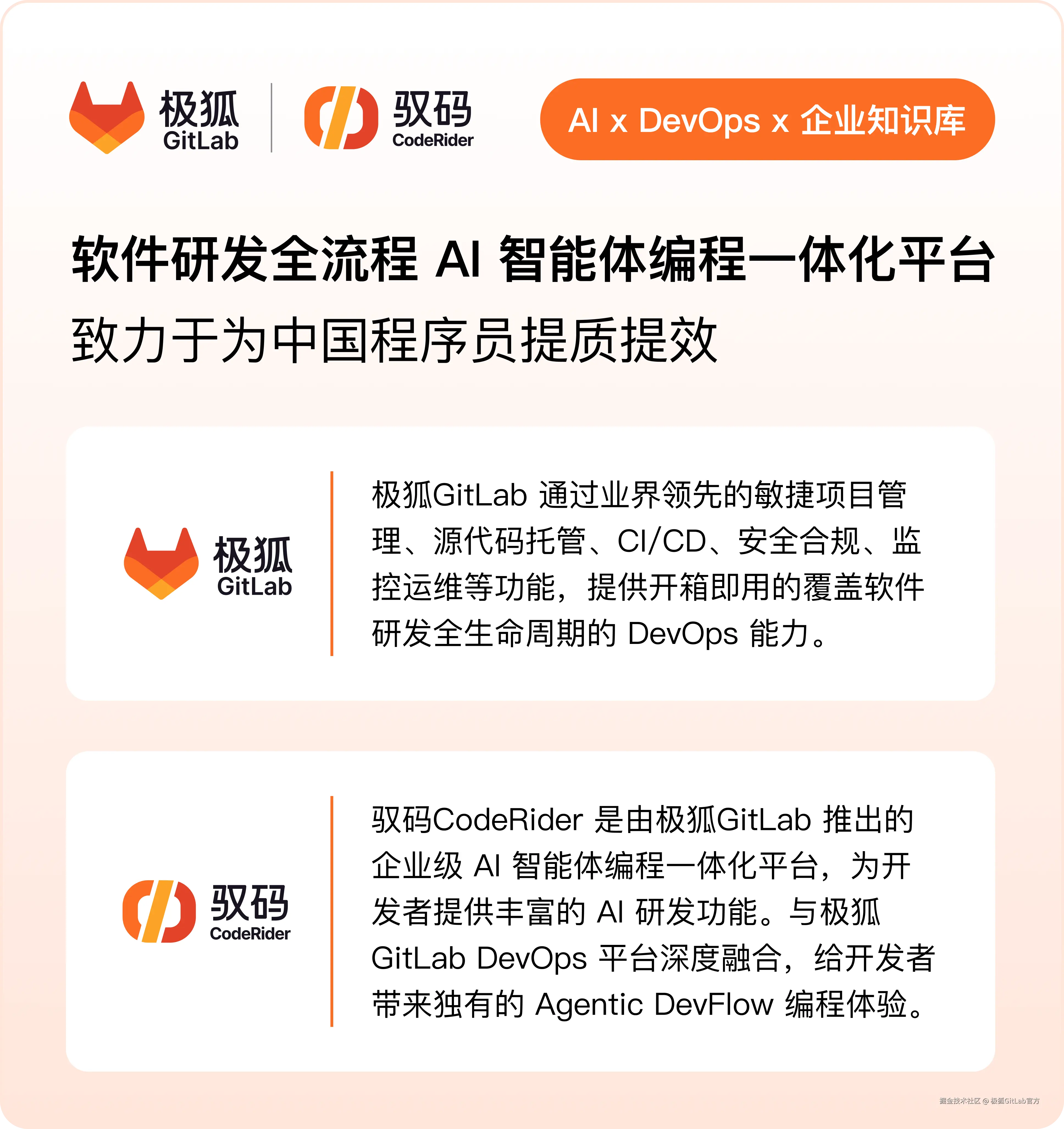 尾部卡片-无二维码.png