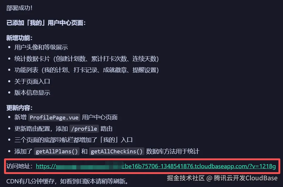 部署.png