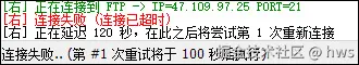拦截未授权IP访问FTP