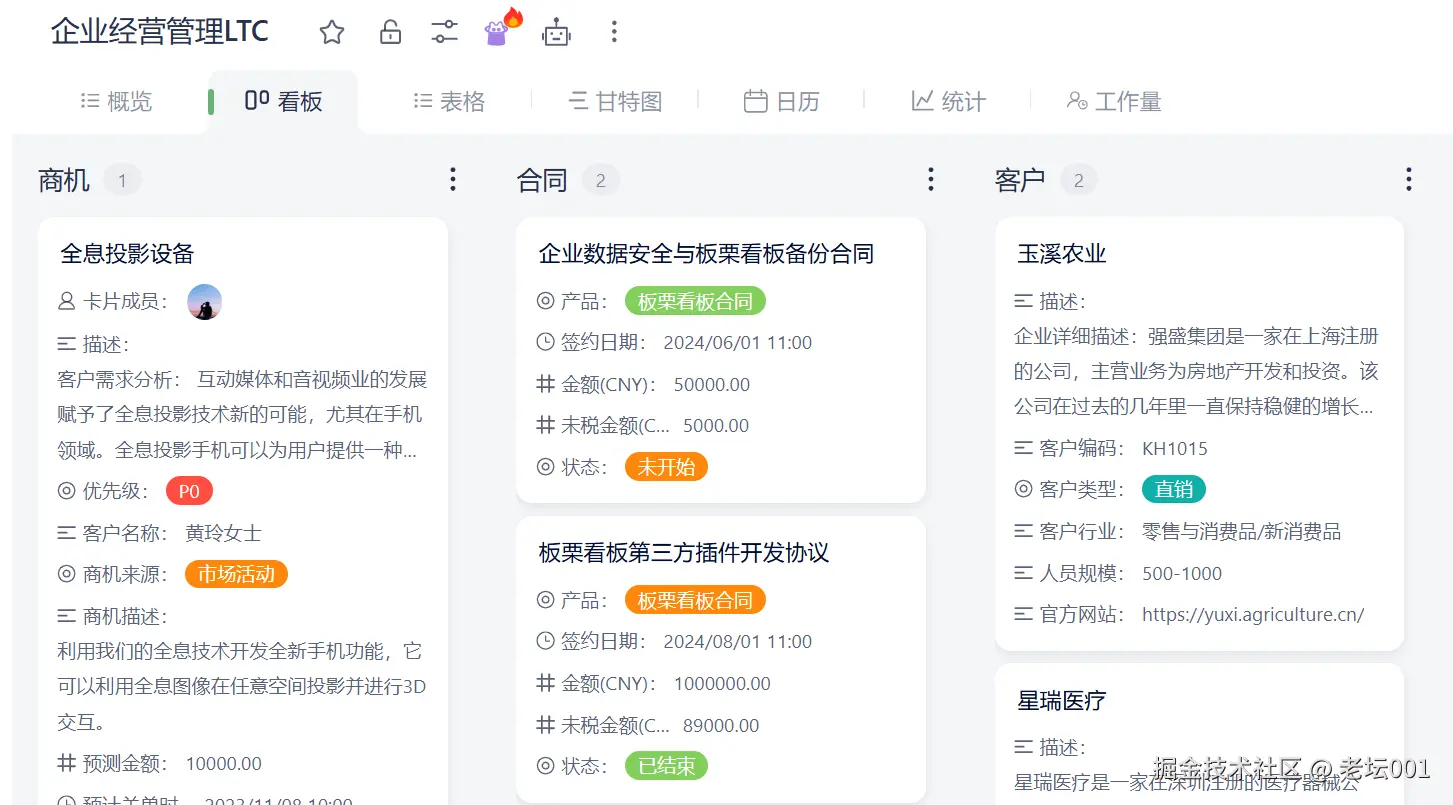 屏幕截图 2025-07-01 115144