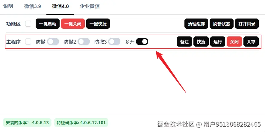 image-20250703091555302