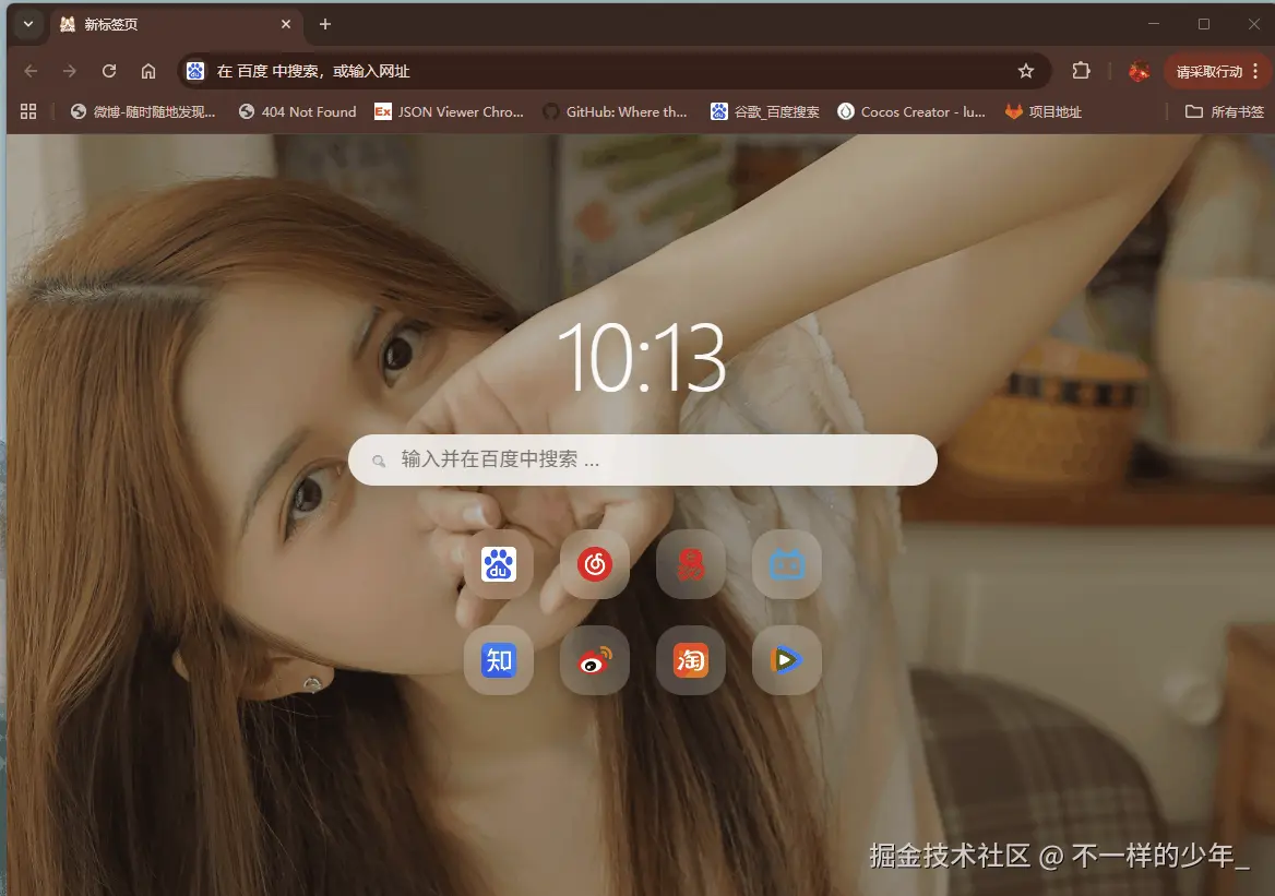 标签页演示.gif