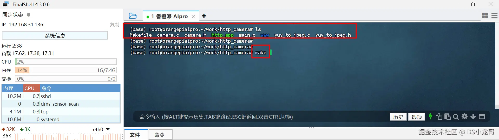 image-20240714135115279