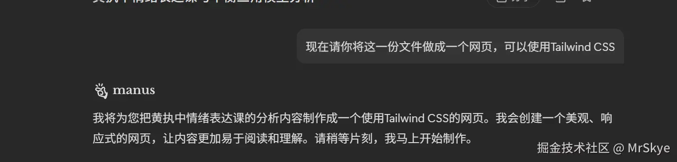 屏幕截图 2025-05-29 211950.png