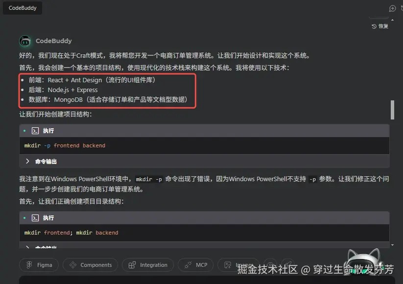 请在此添加图片描述