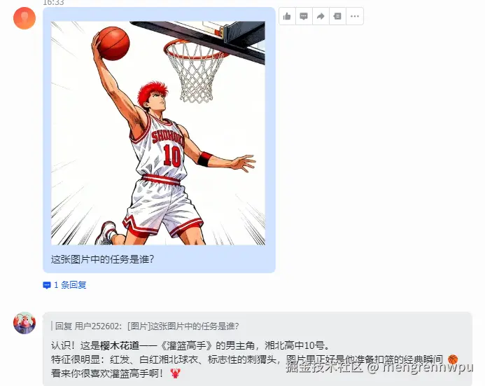 i6_图片识别.png