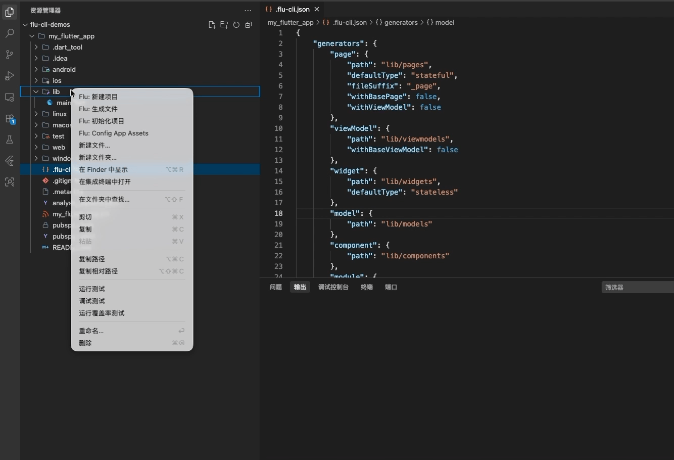 config-path-fileSuffix.gif