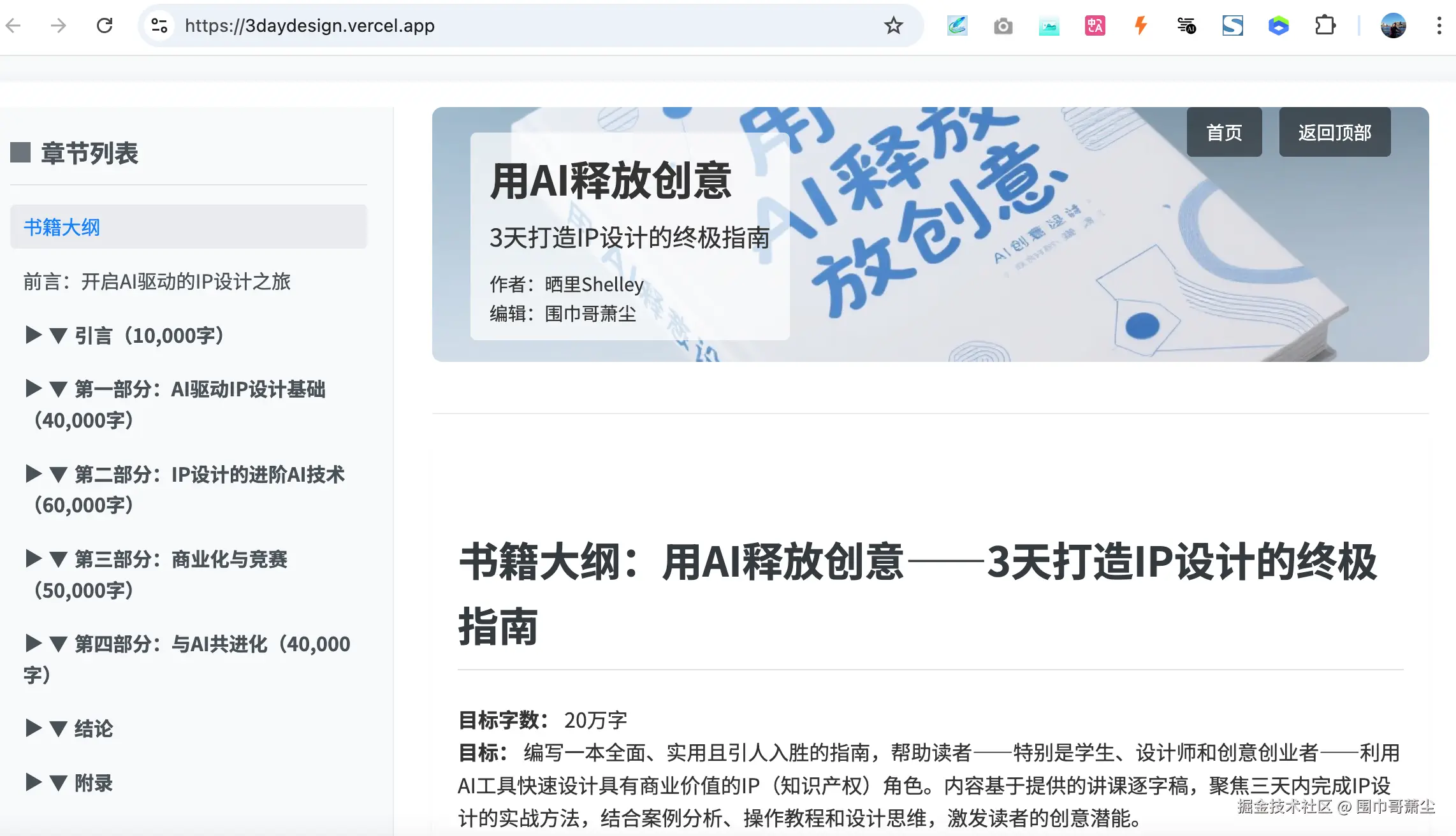 截屏2025-04-21 下午8.52.25.png