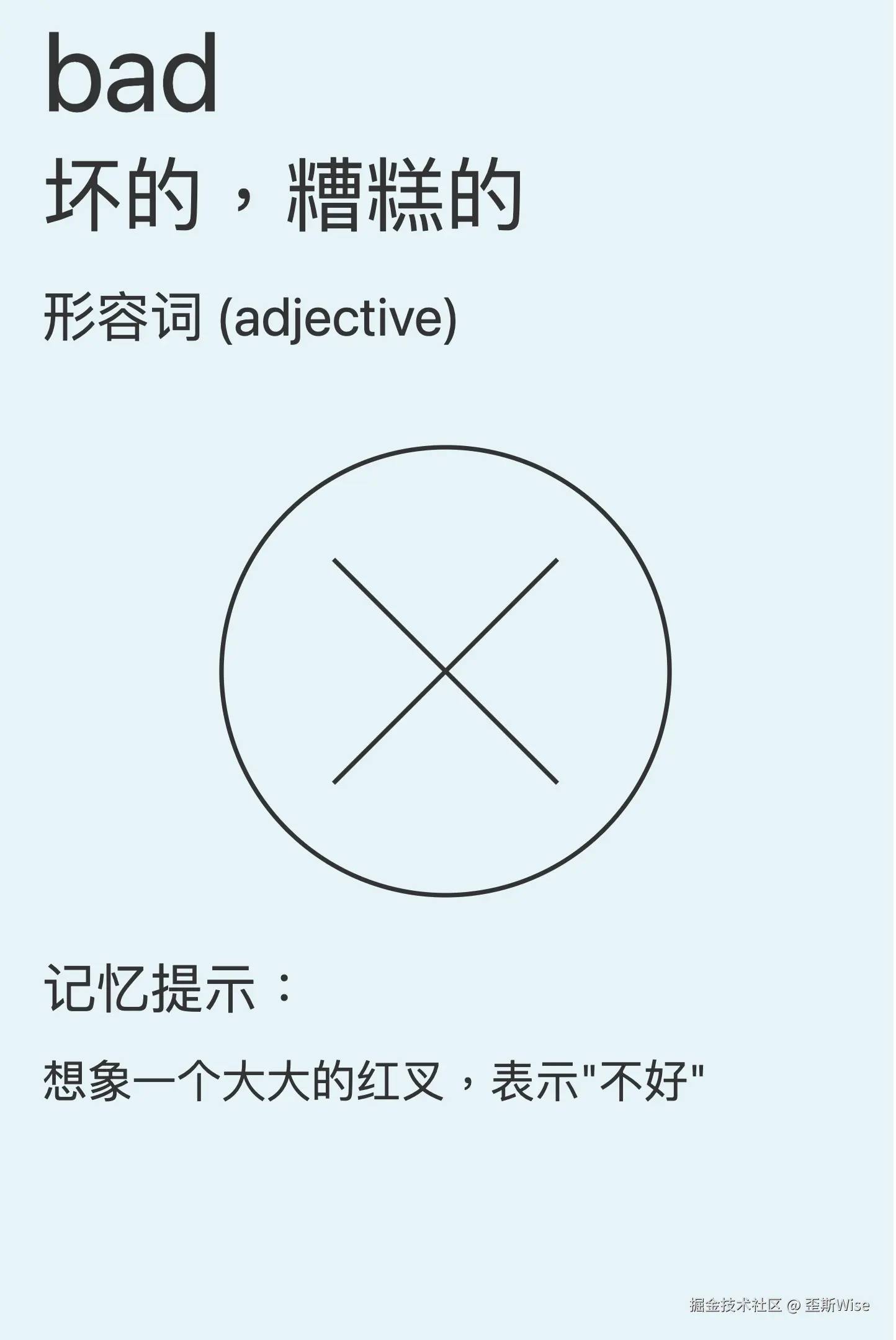 WX20240920-134541@2x.png