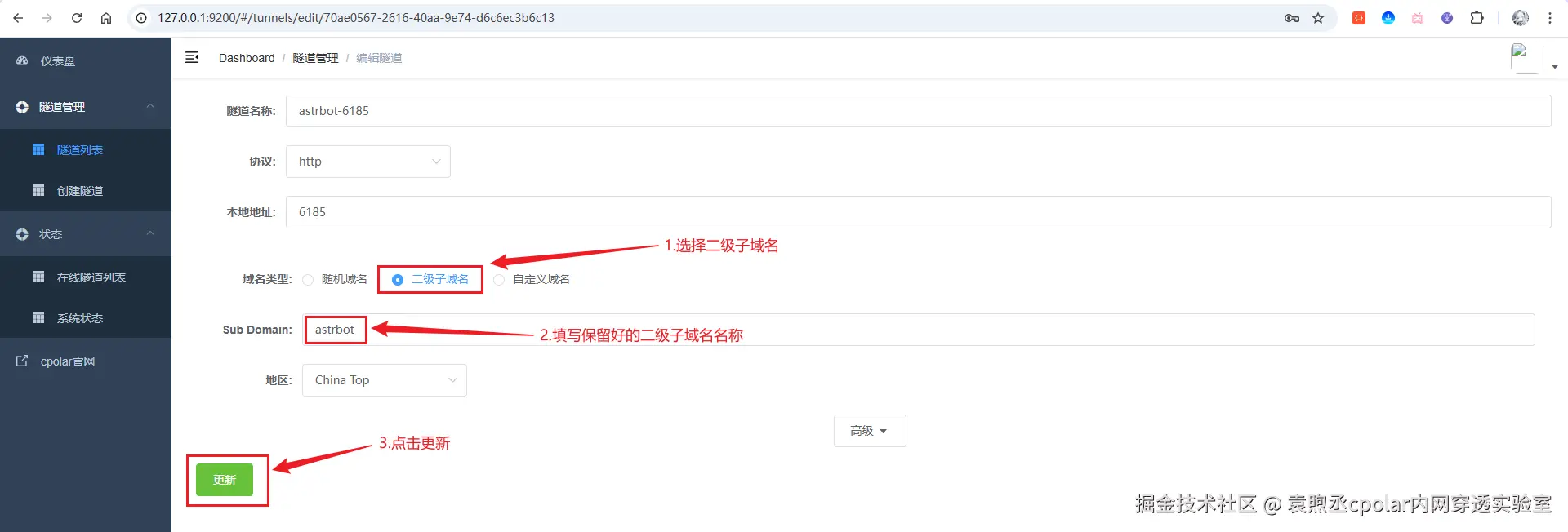 image-20251124165221495