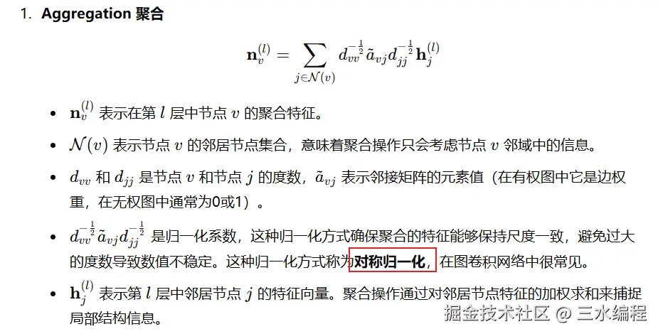 image-20241031193116028