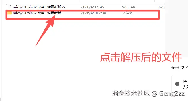 微信图片_20260416023155_57_8.png