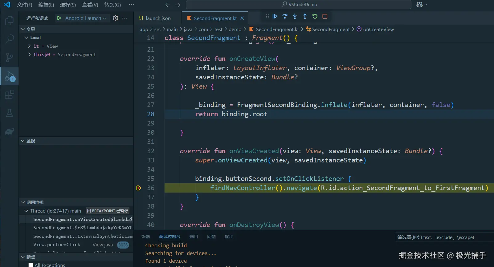 kotlin.png