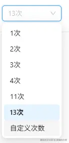 image-20250822184857113